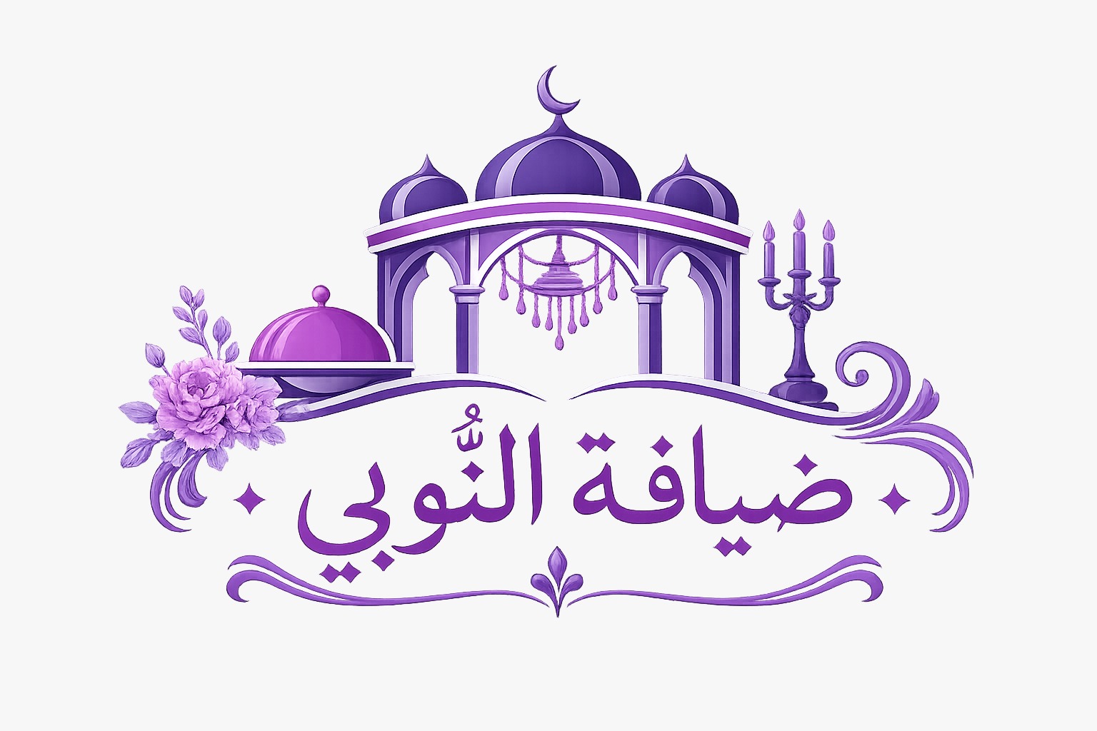 ضيافة النوبي