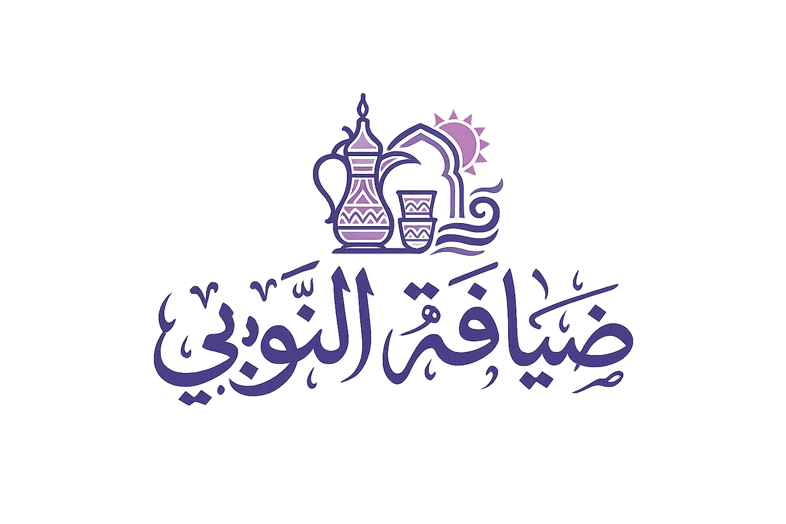 ضيافة النوبي